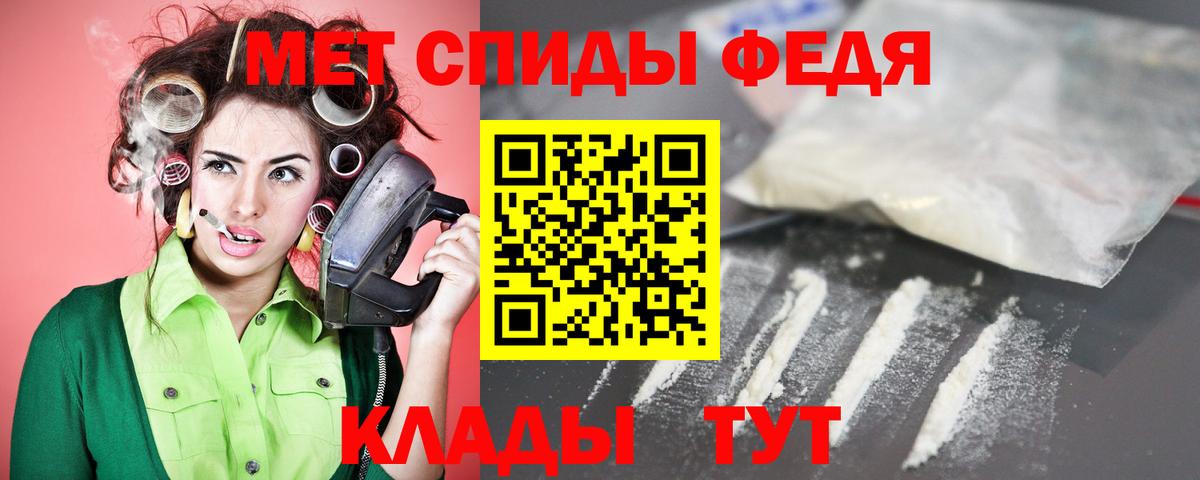 Кисловодск  Амфетамин  Амфетамин  Вход с VPN  АМФЕТАМИН Premium 