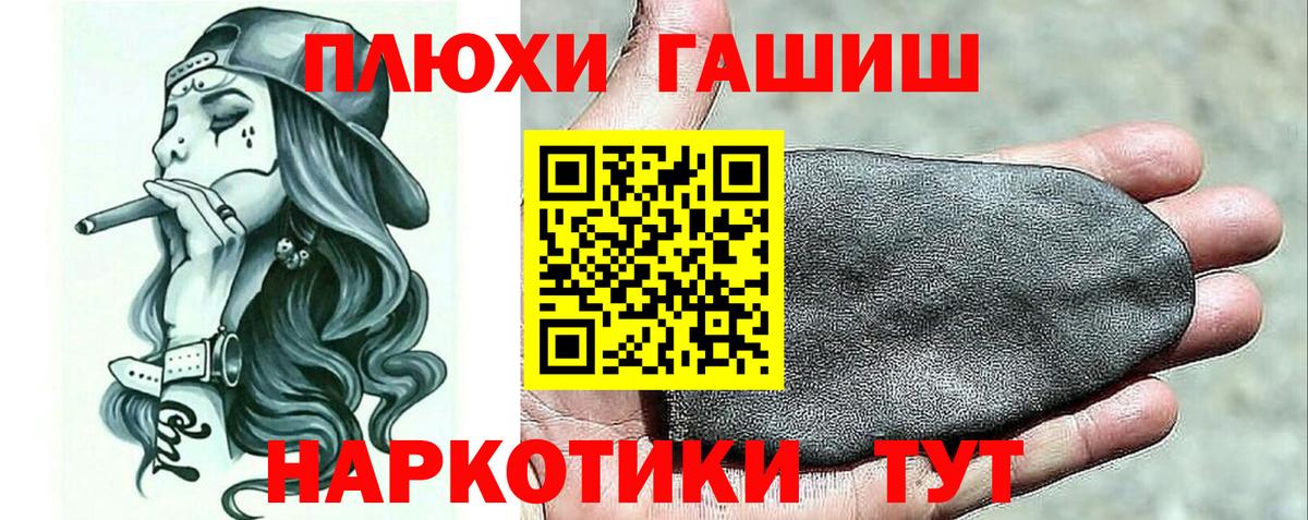 ГАШ Изолятор Кисловодск