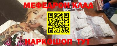 трава Краснокаменск