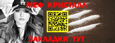 ПСИЛОЦИБИНОВЫЕ ГРИБЫ Краснознаменск