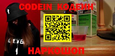 ПСИЛОЦИБИНОВЫЕ ГРИБЫ Краснознаменск