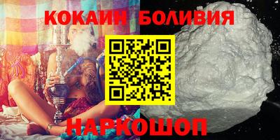 трава Краснокаменск