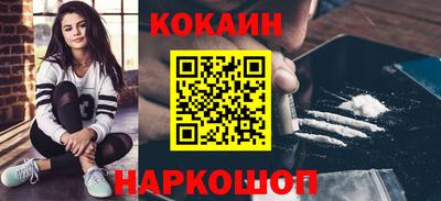 ПСИЛОЦИБИНОВЫЕ ГРИБЫ Краснознаменск