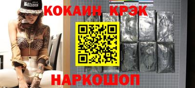 MESCALINE Кумертау