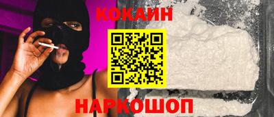 бошки Краснодар