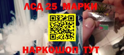 MESCALINE Кумертау