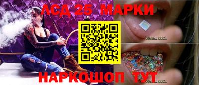 трава Краснокаменск