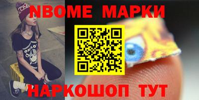 трава Краснокаменск