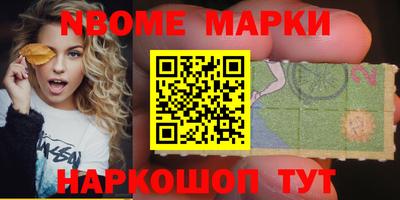 бошки Краснодар