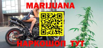 MESCALINE Кумертау