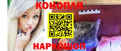 бошки Краснодар