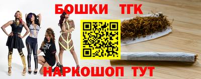 трава Краснокаменск