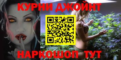 ПСИЛОЦИБИНОВЫЕ ГРИБЫ Краснознаменск
