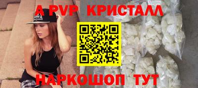 ПСИЛОЦИБИНОВЫЕ ГРИБЫ Краснознаменск
