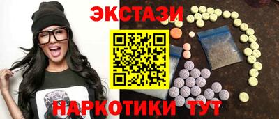 ПСИЛОЦИБИНОВЫЕ ГРИБЫ Краснознаменск