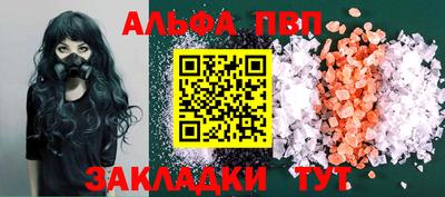 бошки Краснодар