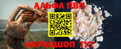 стафф Кулебаки