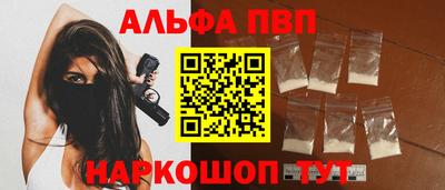 бошки Краснодар