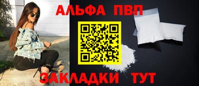 трава Краснокаменск