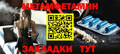 стафф Кулебаки