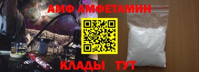 трава Краснокаменск