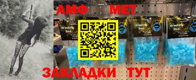 бошки Краснодар