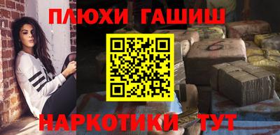 ПСИЛОЦИБИНОВЫЕ ГРИБЫ Краснознаменск