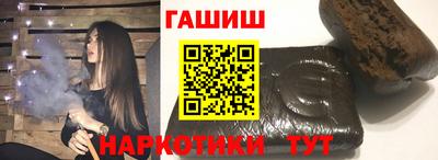 бошки Краснодар