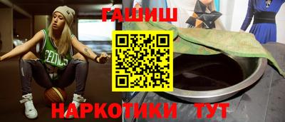 трава Краснокаменск