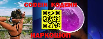 бошки Краснодар