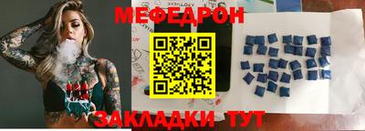бошки Краснодар