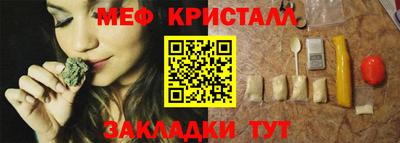 трава Краснокаменск