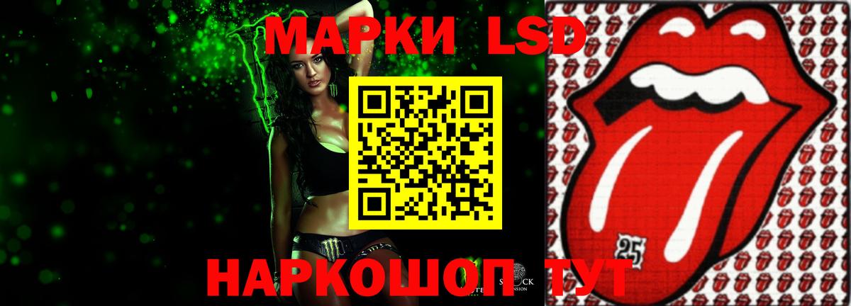 Лсд 25 экстази ecstasy Кисловодск